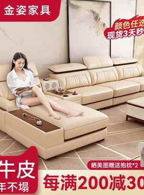 轻奢实木现代客厅转角组合真皮沙发头层牛皮大小户型皮艺沙发整装