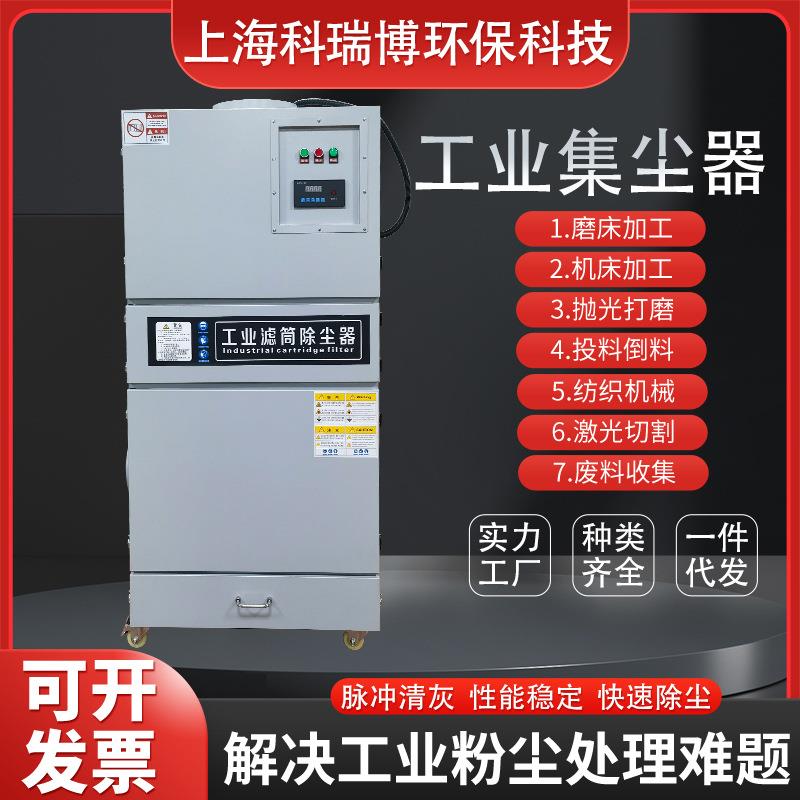 单机脉反吹除尘器一体机集除尘设备无品牌/打粉尘收器磨抛光滤筒