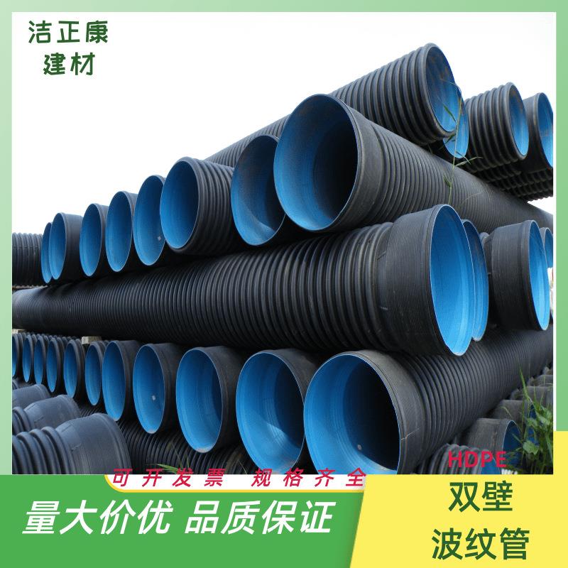 hdpe双壁波纹管sn8高密度聚乙烯双壁dn200dn300市政排水管图片