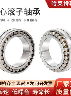 哈莱特HRLT22315轴承22316轴承22317轴承22318轴承22319轴承