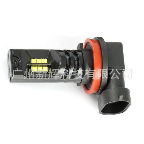 新辉 大功率汽车LED灯 H8 H11 CREE 12led LED雾灯灯泡