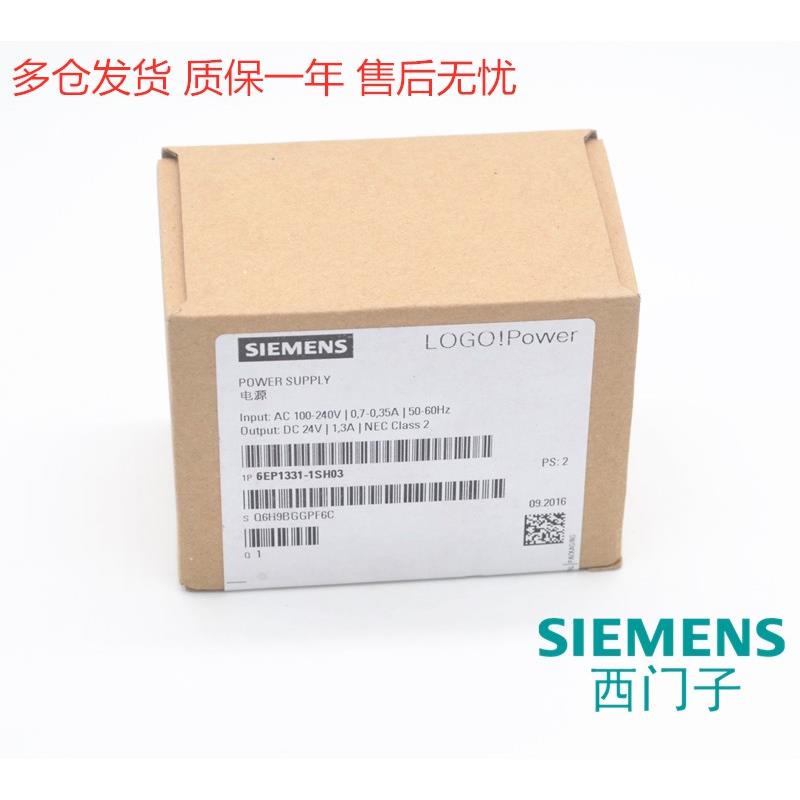 电源6EP1332-1SH43/1SH42/1SH51/1SH52/1SH71/1LA10/1SH31/4BA00