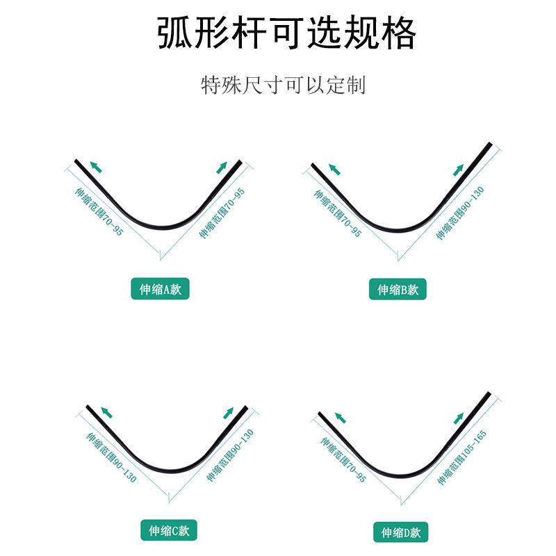 WBZ7浴帘杆弧形免打孔卫生间干湿套装转角浴室防水布U形L型伸缩
