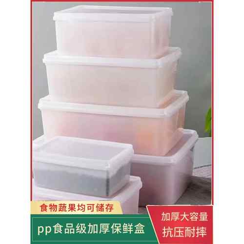 食品级保鲜盒冰箱冰柜大容量酒店餐厅厨房食物收纳保鲜盒商用带盖