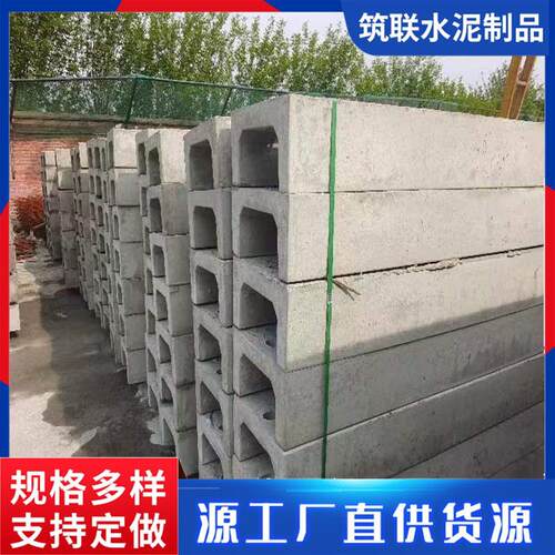 预制建设地埋混凝土电缆槽铁路u型高强度排水水泥电缆沟线槽