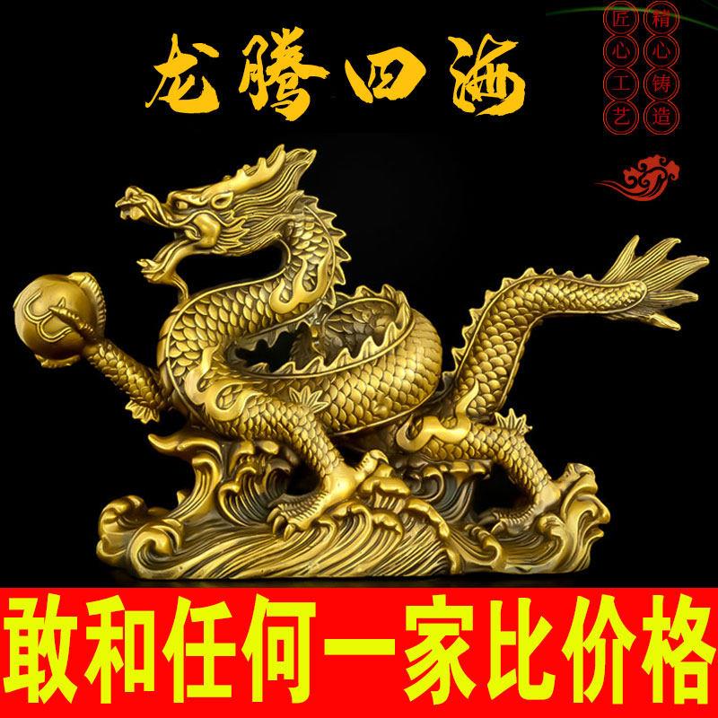 五爪铜龙摆件龙腾四海青龙汉龙金龙生肖龙摆件办公室客厅工艺品