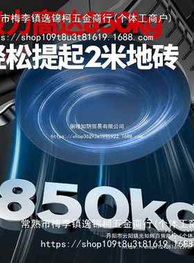 德国杰特曼砖平瓷铺机砖锂电贴砖机铺地砖震动75230平器墙砖找器