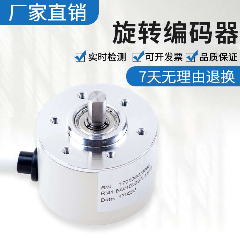 /乐/15s360//2000es-11ib3.士eori41-型编码器-600亨-10005