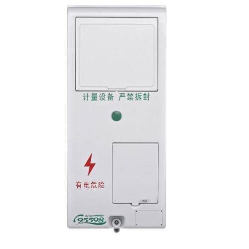 江西款国网箱组式单相一表位电能表计量箱塑料电表箱防水电表箱