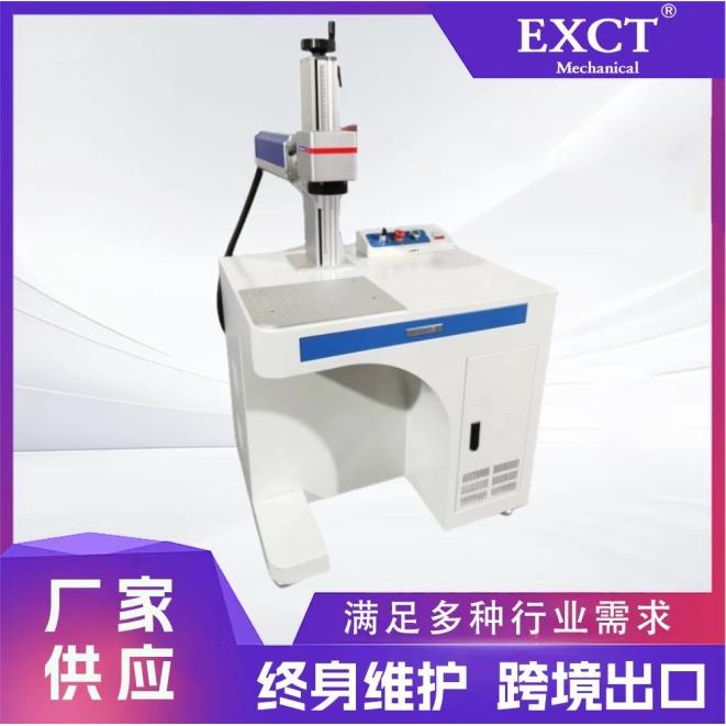 激光打标机金属雕刻镭雕机可乐铅笔刻字机小型生产日期打标机