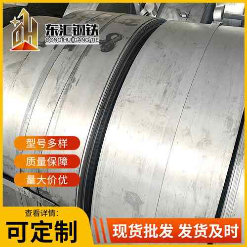 供应现货高弹性弹簧钢带65mn60si2mn烤蓝硬态淬火带钢