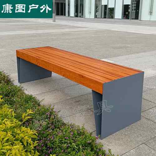公椅户外长椅不钢座椅室外长条凳庭院铁排CG-A03锈椅防园腐艺木塑
