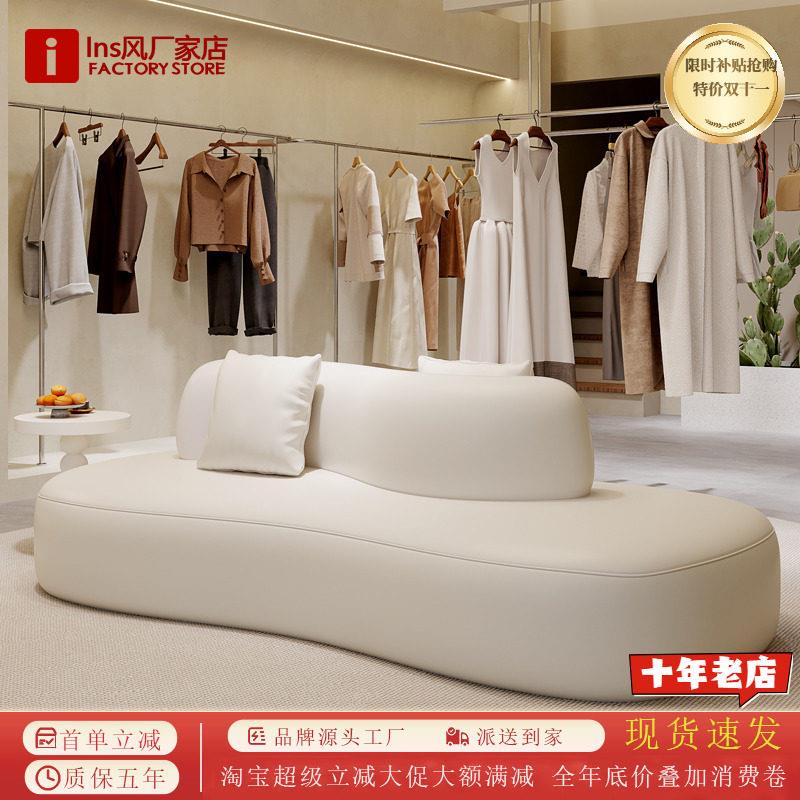 双面弧形沙发免洗北欧服装店小户型酒店鞋店店铺美容院休息区接待