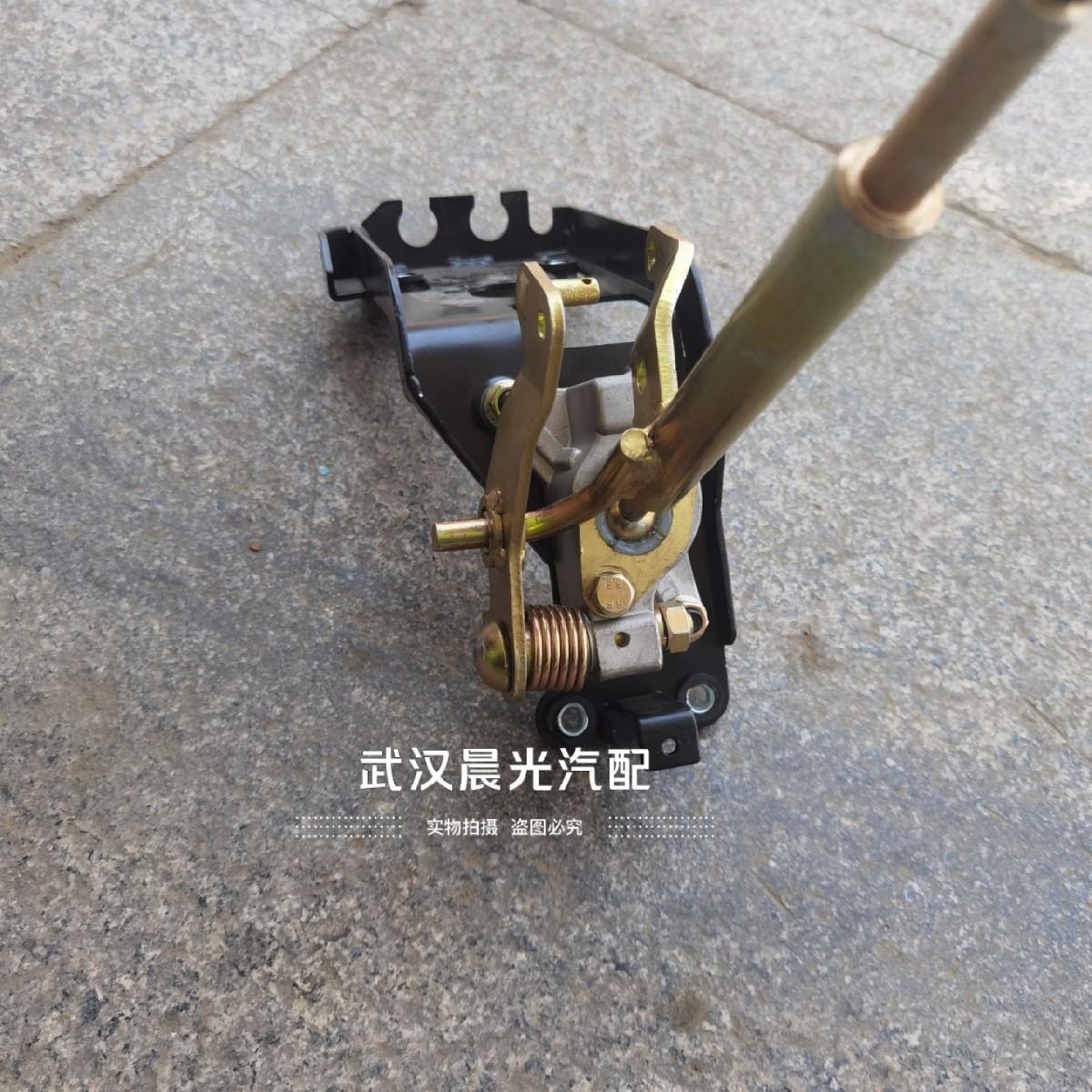 货车南骏小康鸿运瑞康换档换档支架排换档杆总成操纵机构总成挂换