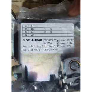 TBAU 11EVG2 0沙尔特宝触 P议价 接器C155N20 SCHAL