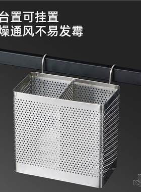 304不锈钢筷子筒家用筷子桶厨房挂式创意勺子收纳盒筷子笼沥水架