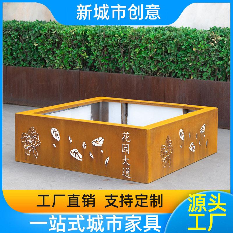 亚克力花箱户外铁艺锈板花钵镂空大花盆景观创意花坛道路花箱