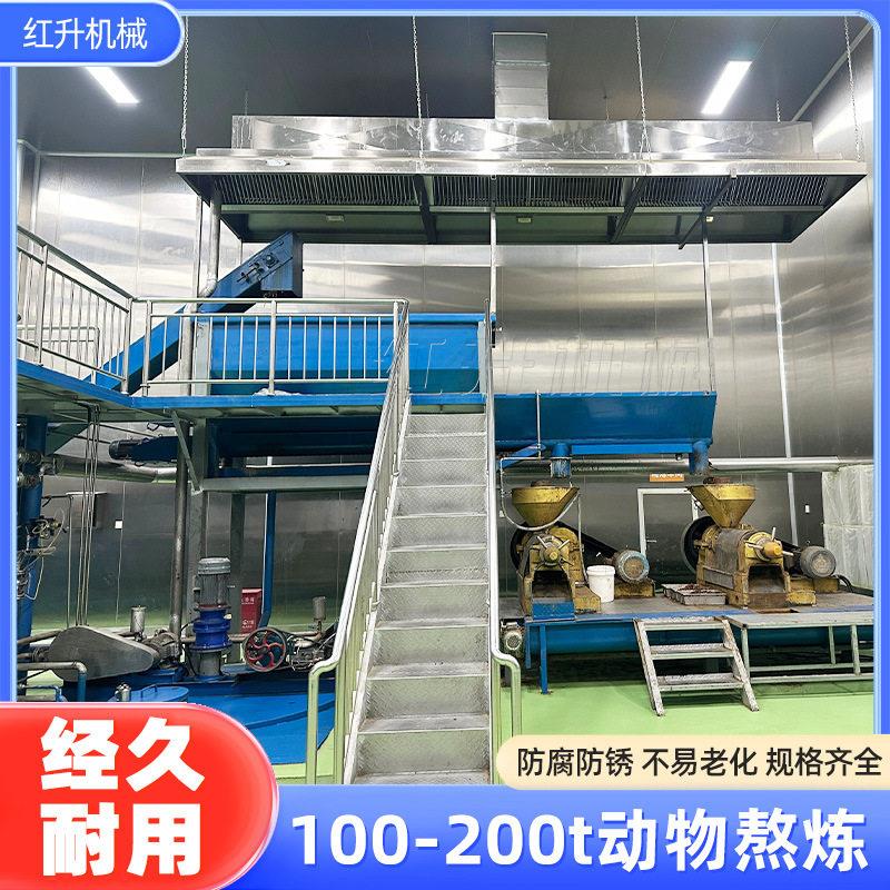 牛油牛肠下脚料电加热导热油炼油锅猪油真空炼油机食用油熬炼设