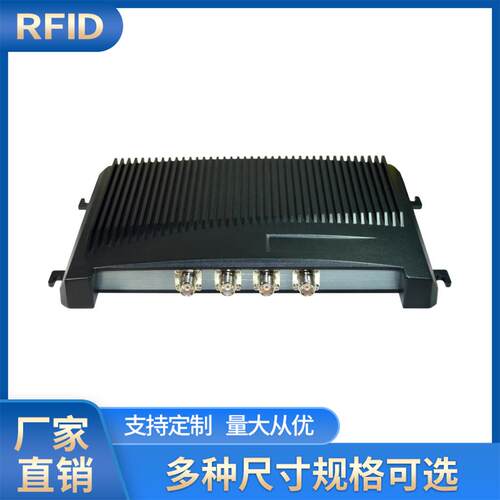 RFID超高频四通道读写器ImpinjR2000芯片进出入库门禁考勤