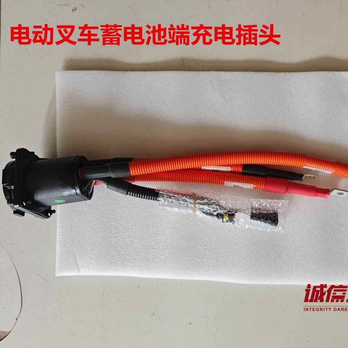 BYD比亚迪电动叉车车身充电口插头底座250A750VDC