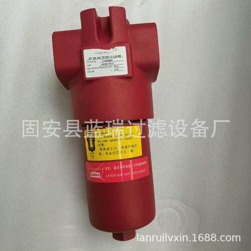 替换过滤器DFON060TCSA1.0/-B6(1281469)贺德克过滤器滤芯