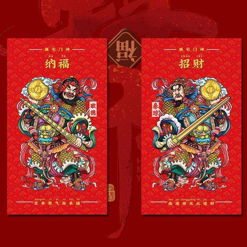 2026马年新年春节门神门贴年画国潮创意门神铜板纸防水门神