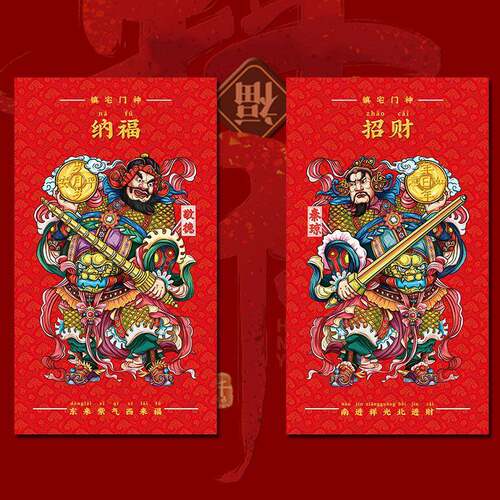 2026马年新年春节门神门贴年画国潮创意门神铜板纸防水门神