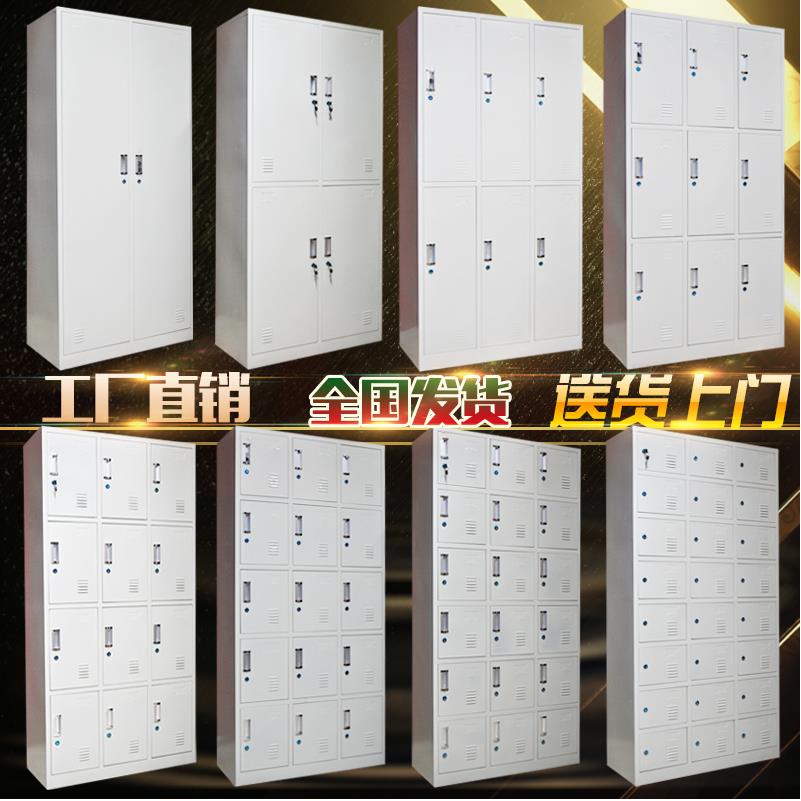 富尔沃钢制更衣室铁皮柜子储物员工柜子家用经济型置物柜带锁换衣