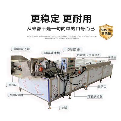 全自动袋装士果汁菌线 玉米汁控温控AQL时杀菌巴机 漂烫流灭水线