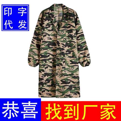 Menswear Labor Protection Camouflage Coverall Set Blue