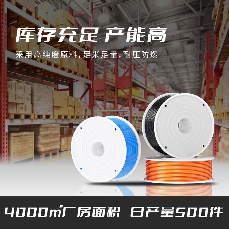 PU气管透明气动软管 8*5mm空压机气管高压气动软管高压气 管PU管