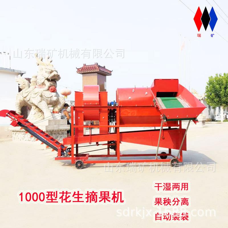 1000型花生摘果机干湿两用电动打果机柴油机版果秧分离机自动装袋