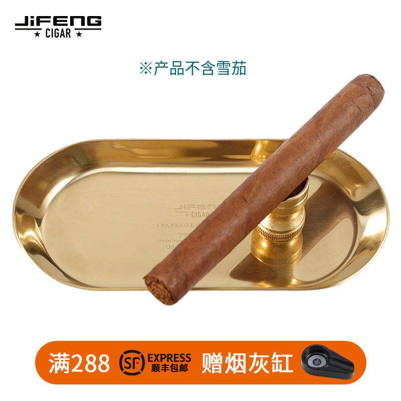 JIFENG季风自带纯铜烟托钻孔开孔器托盘醒草盘雪茄烟灰缸户外个性