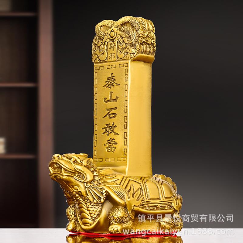 铜石敢当摆件纯铜泰山石敢当家居玄关办公室桌面装饰龙龟