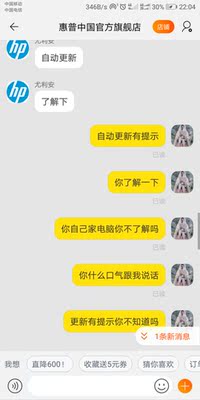 参考对比惠普14S笔记本电脑怎么样，火爆原因剖析，不看后悔