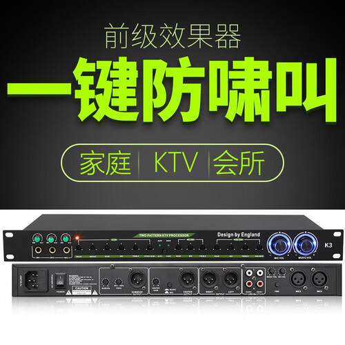 DKA 专业DSP舞台KTV前级效果器家用K歌双混音器处理话筒人声混音