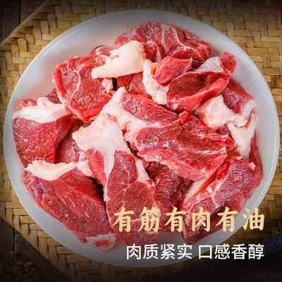 筋头巴脑牛肉筋牛碎肉5斤半成品商用火锅生鲜产黄牛生牛肉