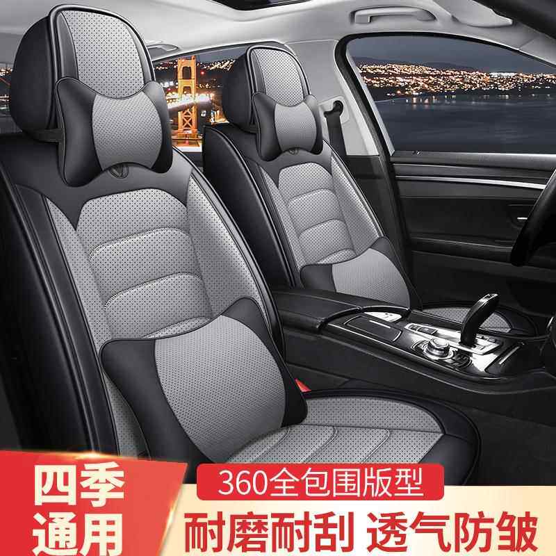 2023新款汽车用坐座垫UWJ四季通座垫全围座包套女卡通透气专用皮