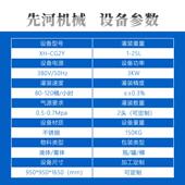 洗衣液灌装 机称重式 机厂家 机自动液体称重灌装 双头定量灌装