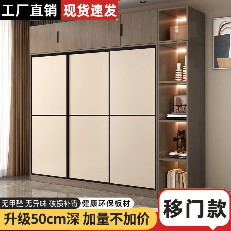 户衣柜家用卧室推拉门主卧简约物柜出OIP租房小储经济型成人儿童