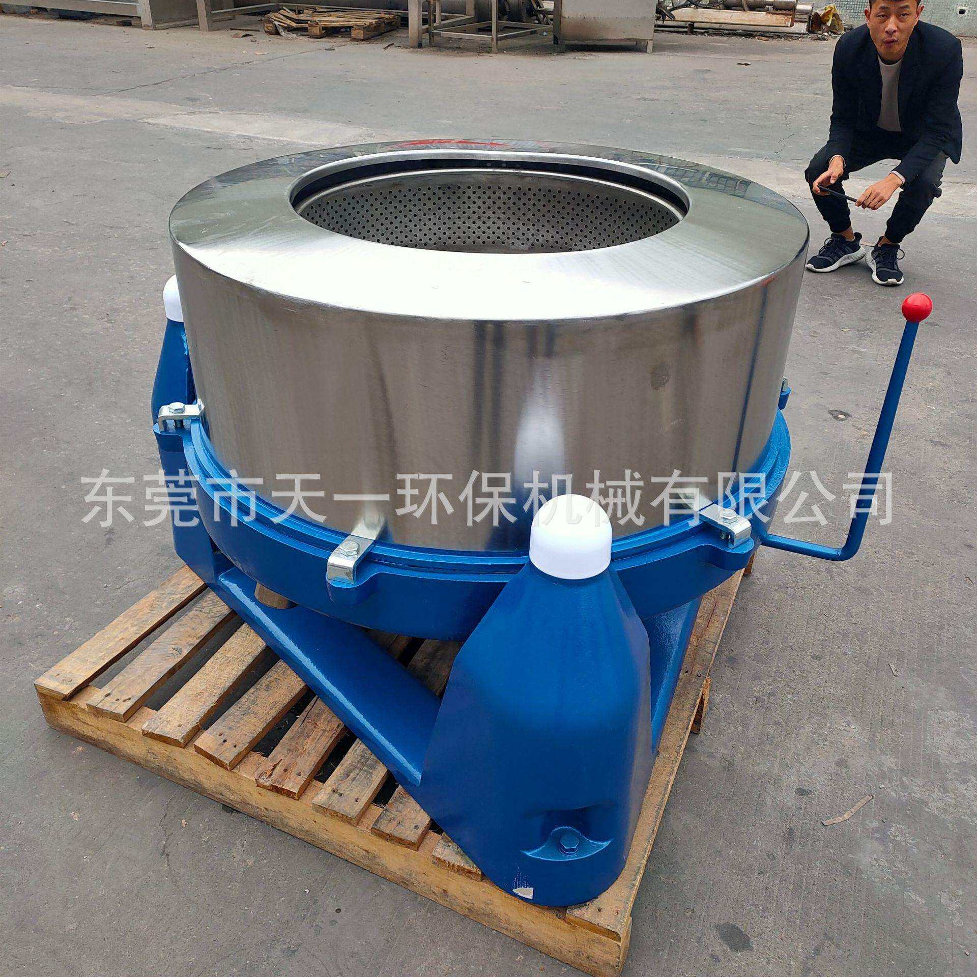 工厂直销不锈钢离心脱水机 电镀零配件甩干机 工业食品脱油脱水机