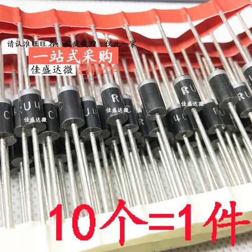 全新快恢复直插 RU4C RU4AM RU4DS DO-201AD 二极管 3A DO-27