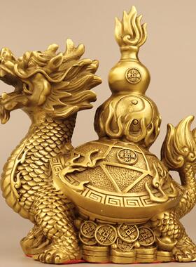 龙龟葫芦摆件黄铜龙头龟福禄龙龟金钱元宝龟客厅门店装饰工艺品
