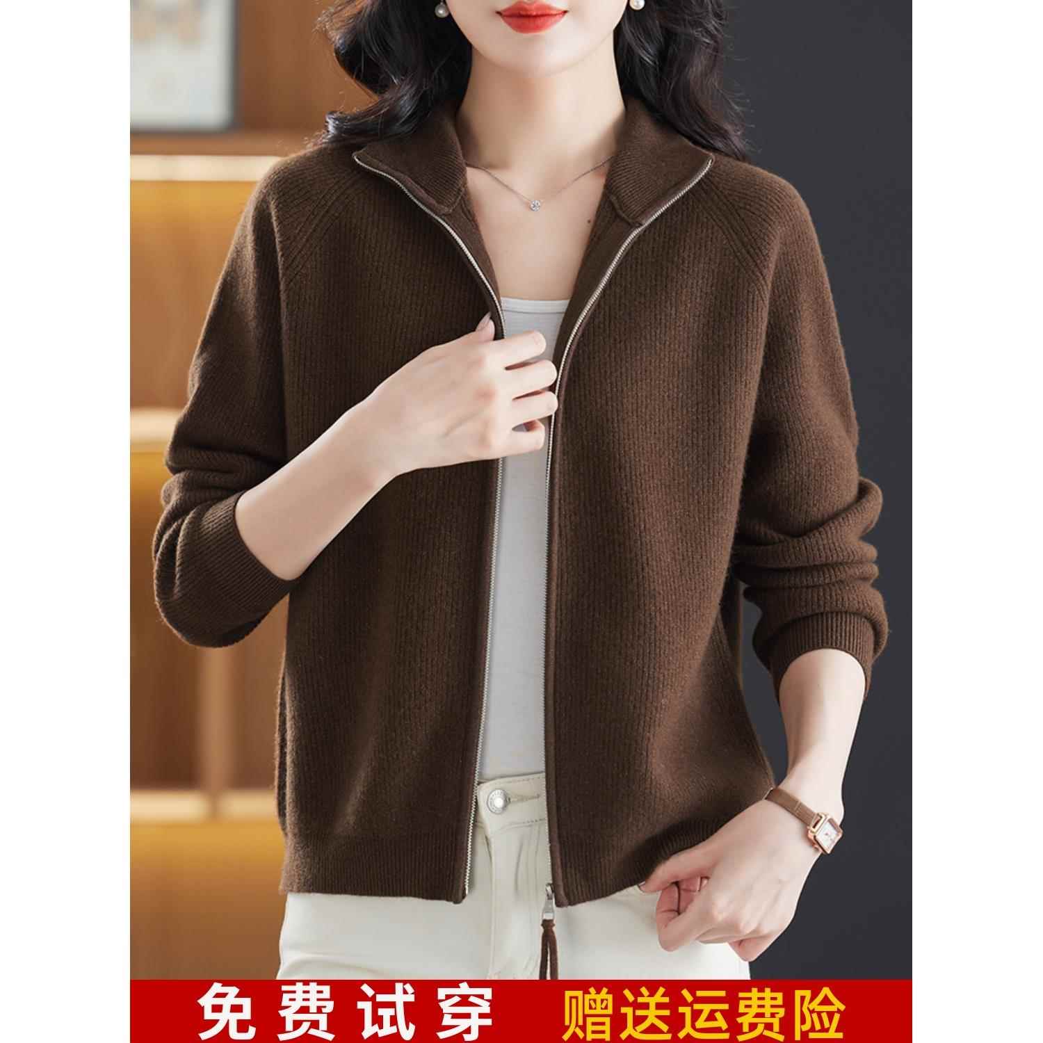 妈妈秋装羊毛衫女100纯羊毛针织开衫外搭宽松休闲拉链毛衣外套