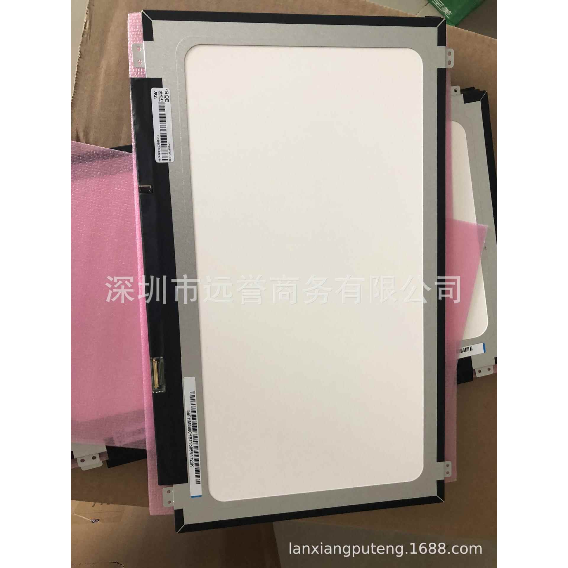 15.6 72%色域 144HZ电竞屏 雷神神舟IPS笔记本液晶屏NV156FHM-N4B