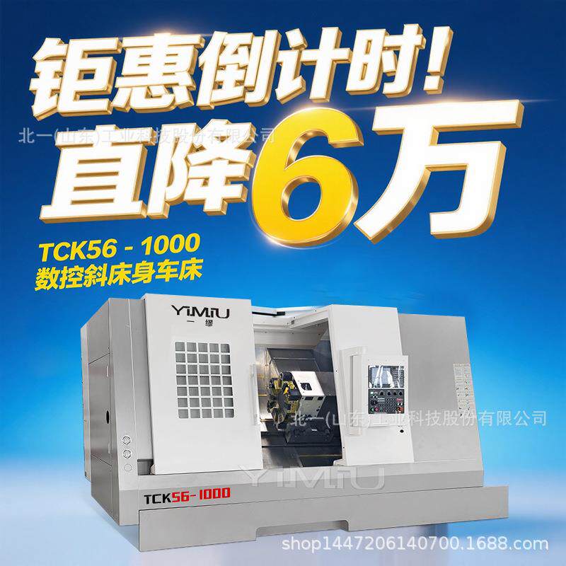 TCK3100LY双主轴车铣复合大型数控车床高精度重切削重型车铣复合