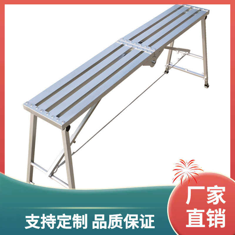 ◇铝合金马凳折叠升降加厚伸缩施工特厚梯子大象装修脚手架家用
