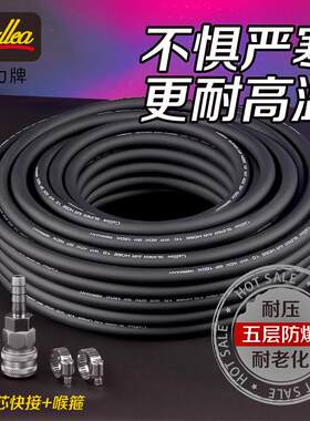Galilee加力高压气管软管 空压机防爆防冻气泵气动扳手喷漆氧气乙