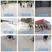 水泥路面高强修补料混凝土裂缝快速修补剂地面起皮起砂修复水泥