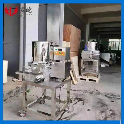工厂现货植物肉饼成型机汉堡肉饼商用成型机器全自动鱼饼成型设备